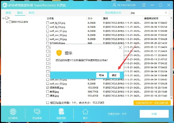 qq压缩软件官方下载和丛林法则激活码兑换,数据整合执行策略-顶级版_v8.935