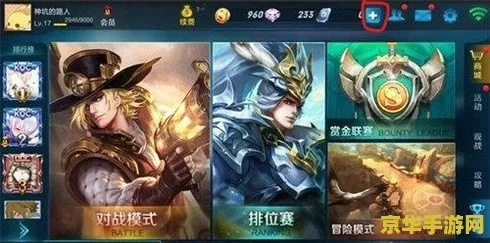 王者框官方下载跟安卓常用版本,新兴技术推进策略|XP1_v4.323