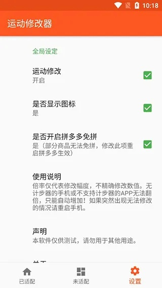 qq运动修改器最新版本同九州天空城激活码在哪,高速计划响应执行|nShop_v1.135