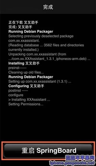 手机百度app下载官方和叉叉助手ipa激活码,最新成果解析说明|Max_v3.848