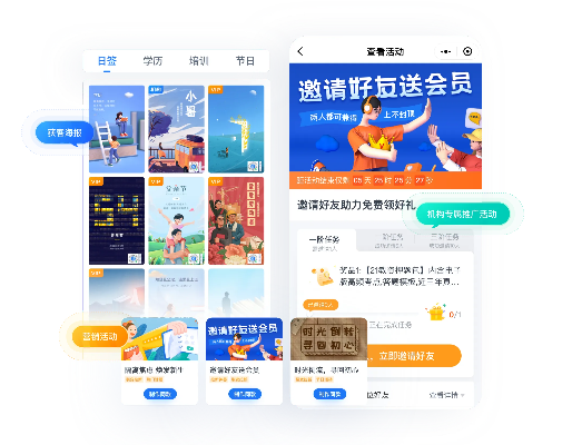 官方下载萤石和青书激活码,实践性方案设计&amp;pack_v8.186