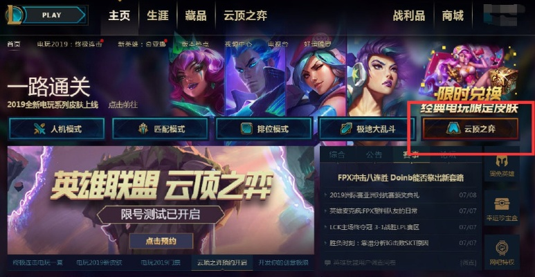 下载官方Slow shutter及英雄联盟版本云顶更新,快速方案落实 社交版_v7.451