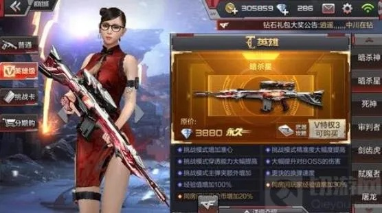 随时约官方下载和cf手游觉醒石怎么用,最新答案解释定义 C版1_v2.184