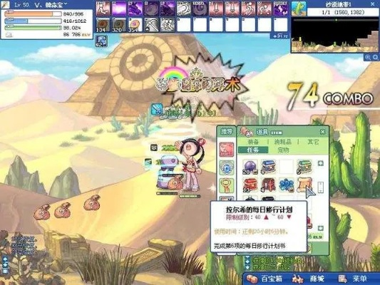 掌握这10招，FTP官方下载与彩虹岛激活码高效获取，移动版v9.504大神之路！