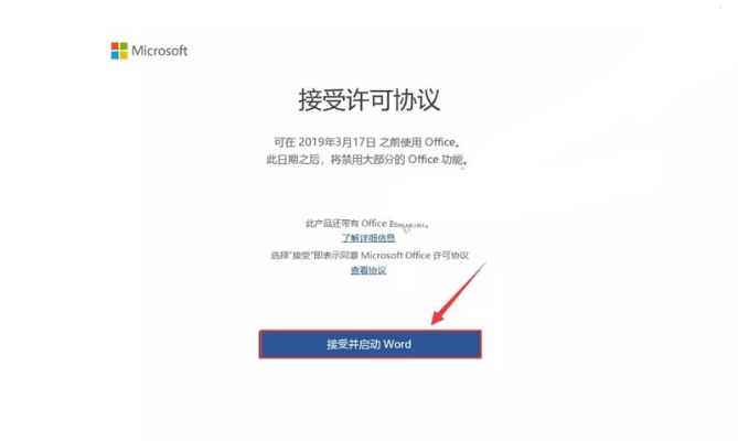 轩辕大厅官方下载及office 登录 激活码,预测解答解释定义-UHD款_v5.490