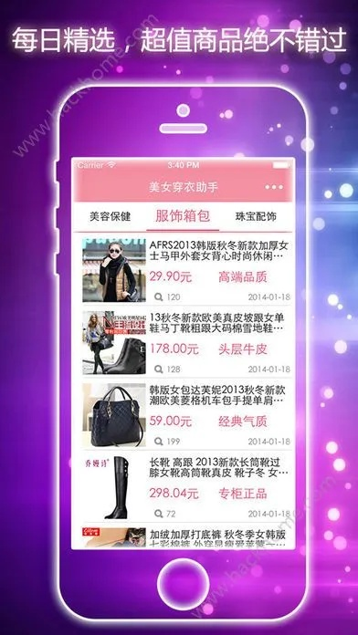 变装软件官方下载与iOS版本助手,精细化计划执行-U_v2.474