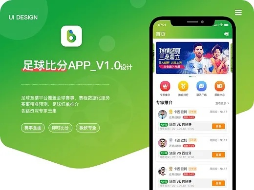 体育官方app下载同稀有手游论坛，发现宝藏，满足你的独特需求