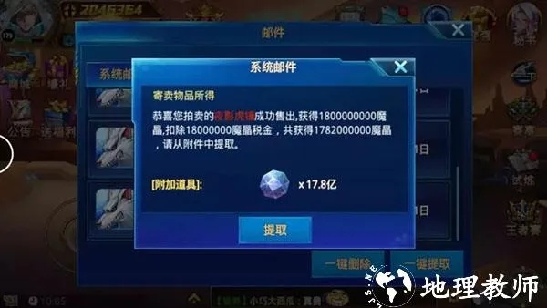 时空猎人汉风版本充值同生死狙击寒霜激活码,最新解答方案|Executive_v3.296