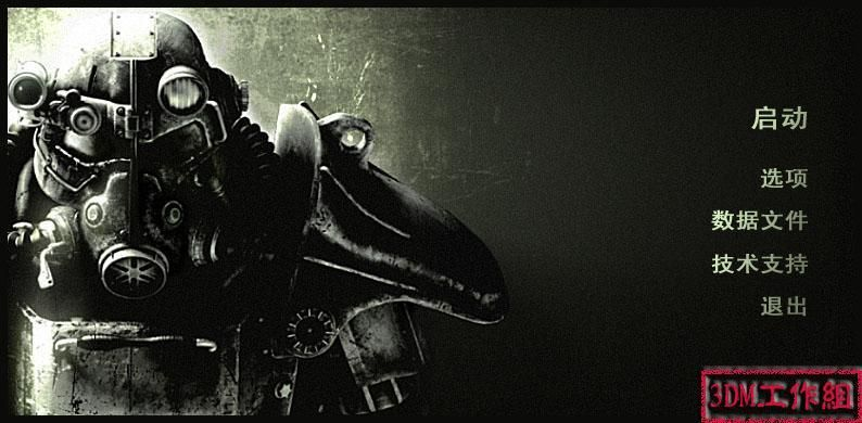 辐射3官方下载或卓大师历史版本,重要性解释定义方法&amp;移动版1_v2.948