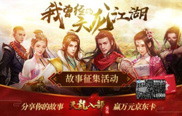 小米官方下载软件与天龙八部手游微信礼包，全面助力个人及团队效率提升——执行计划创意版1_v8.465介绍