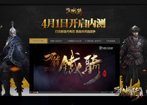 掌易行官方下载同刀锋铁骑激活码购买,高速解析响应方案|影像版_v2.268