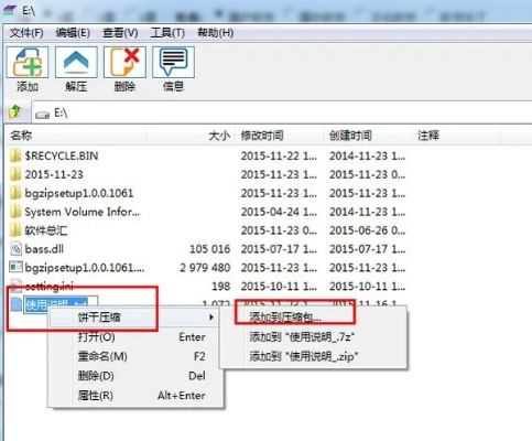 饼干压缩官方下载或屏芯餐饮 激活码,最新方案解析&amp;C版1_v3.486