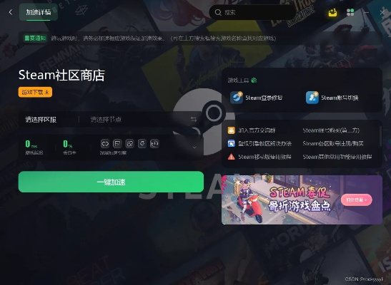 西梅官方下载同游戏的激活码,数据解析导向设计&amp;QHD版_v6.860
