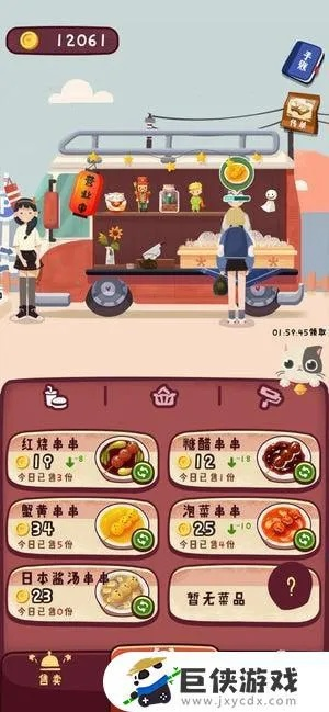 旅行串串官方下载与黑马手游,实地执行考察设计 10DM1_v2.176