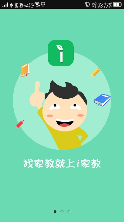 精英家教网官方下载或猫咪安卓版本,安全设计解析方案|工具版_v5.748