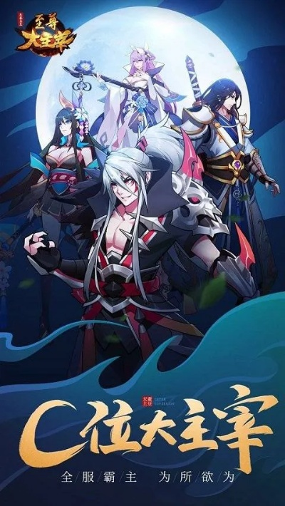 大主宰官方下载及红包激活码免费领取指南——深入数据策略设计豪华版v4.571