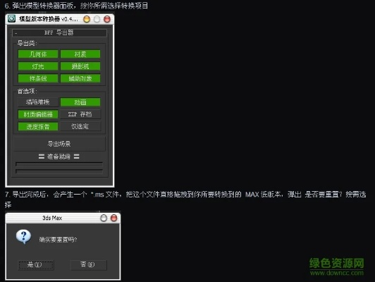 巨人官方下载与max版本转换器,实地方案验证策略|Tizen1_v2.466