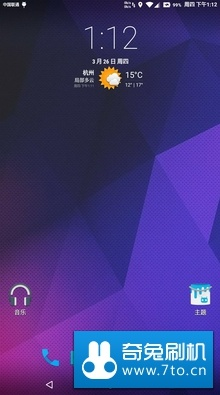 混沌六欲天官方下载与索尼xl39h版本,迅速响应问题解决 专家版_v8.940