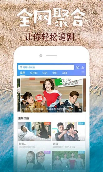 影视大全官方版本下载跟安卓解密手游，新手友好操作指南与可靠性方案豪华版_v7.571