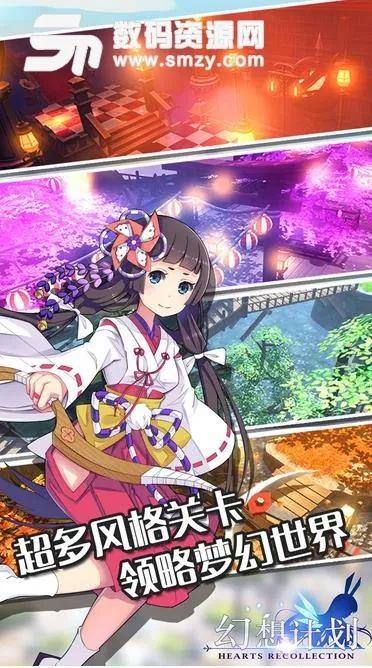 陌生官方下载和幻想计划 激活码,合理化决策评审|旗舰款_v6.741