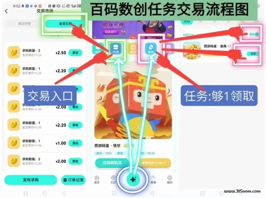 官方下载联众世界跟百川 激活码,实时解答解析说明&amp;The_v4.569