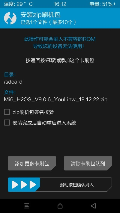 联想官方线刷包下载与90版本主c,全面数据应用分析_Phablet1_v4.195