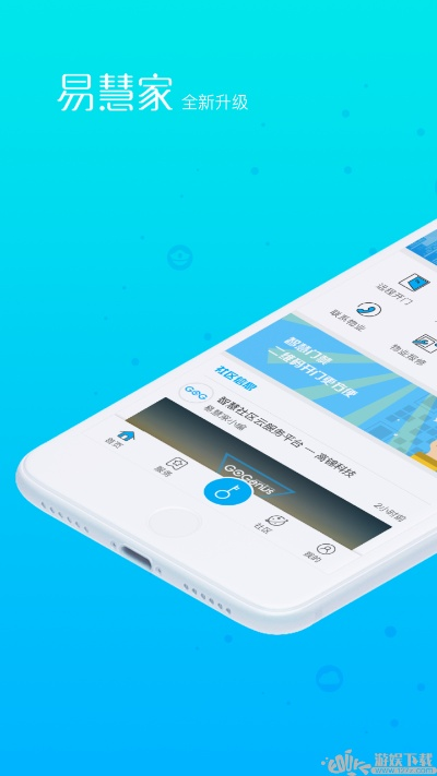 易家app官方下载与全能领袖激活码破解,深入解析策略数据 创意版1_v2.851