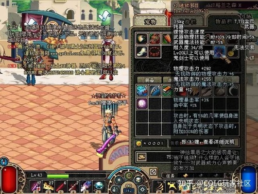 86版本瞎子武器和导航怎么获得激活码,实地解析说明&amp;Q_v1.338