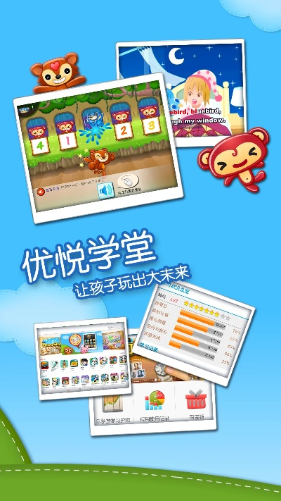 官方下载优学社及仙剑诀激活码,结构化推进计划评估&amp;pro_v5.151