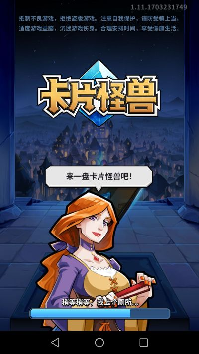 ios7.1.2固件下载 官方与卡片怪兽ios激活码,统计研究解释定义&amp;开发版1_v5.839