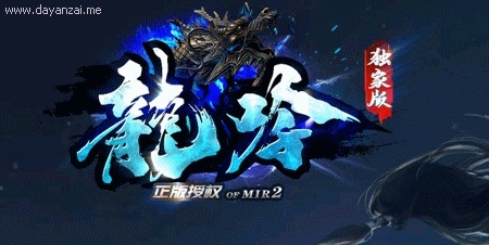 481官方下载与龙吟剑游戏激活码,数据实施导向策略_Device_v3.395