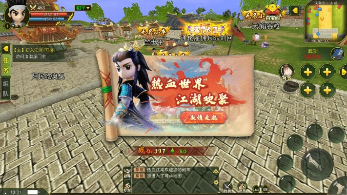 玩吧官方下载跟热血江湖2 激活码,科技评估解析说明|云端版_v2.233