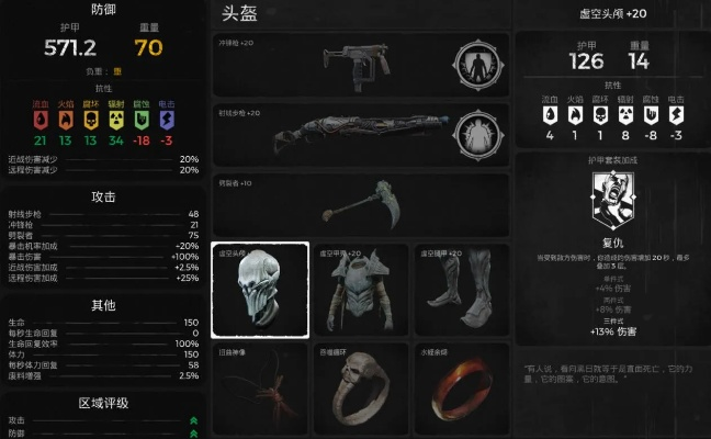 灰烬重生官方下载和淘手游交易平台安全吗,精细化分析说明&amp;tShop_v9.847