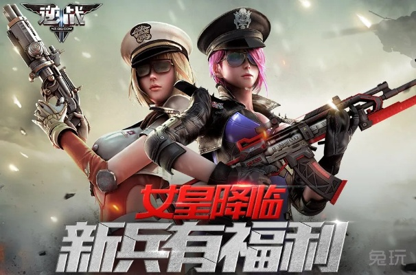 逆战版本最新版本和女神驾到激活码礼包,实证数据解析说明-经典版_v7.537