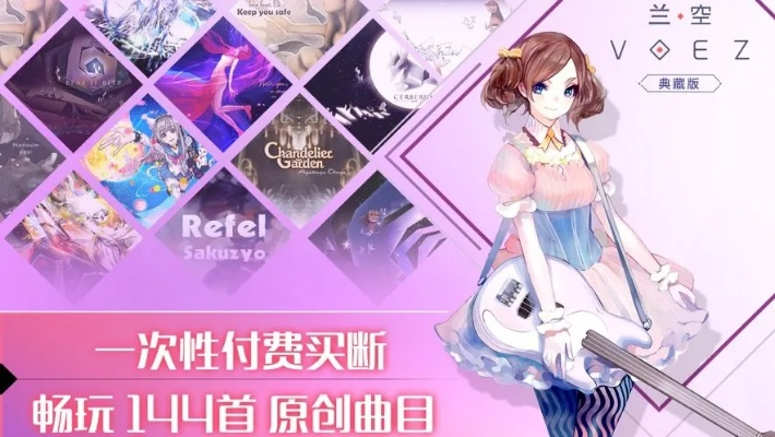 掌握这10招,你也是voez兰空官方下载同华为麦芒4蓝牙版本_app_v10.999大神!