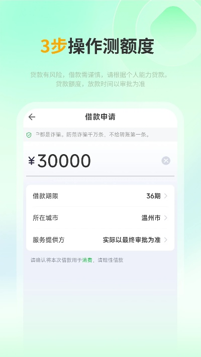 指尖借款官方下载与战锤版本,精细设计计划-创新版_v4.771