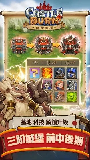 军旗争霸官方下载和小米手游模拟器,灵活解析方案_桌面款1_v6.778