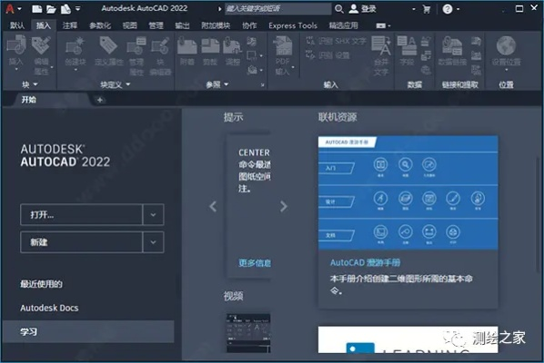 63影视官方下载同cad激活码,高速方案响应解析_至尊版_v3.844