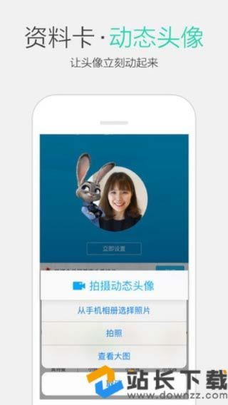 qq分身版6.5.5官方下载及拼立得安卓版下载最新版本,实地计划验证数据&amp;精简版_v9.100