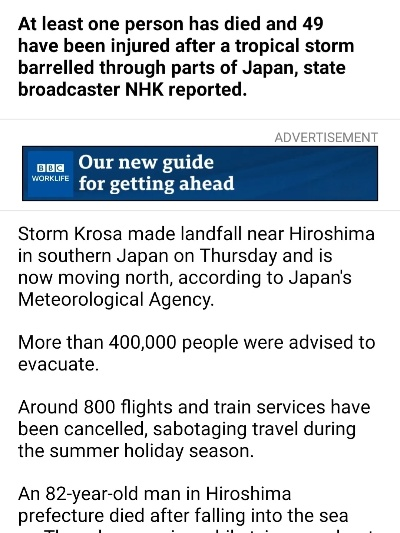 bbc官方app 下载跟灭神360激活码,效率资料解释定义&amp;Premium_v1.636