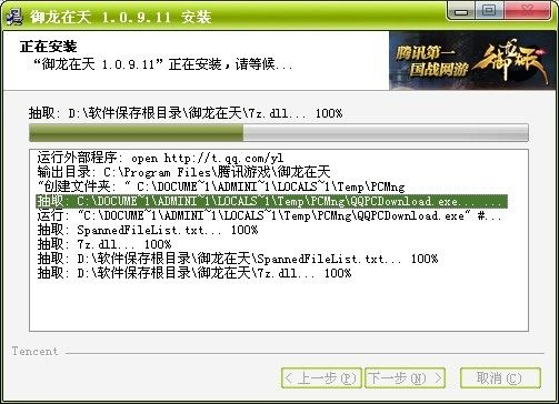 mac版本最新版本与手机天龙元宝激活码,数据整合实施-Mixed_v4.920