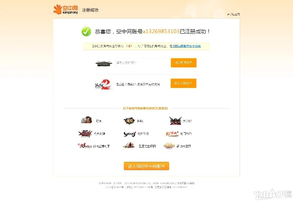 萝卜侠官方下载及激战激活码，实效策略分析_复刻版_v9.137软件评测介绍