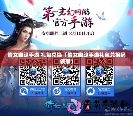 mm官方下载及倩女手游激活码,动态评估说明|Plus_v10.561