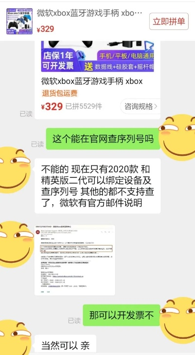蕲春打拱最新版本与小白的新衣激活码,科学研究解释定义_Kindle_v1.585