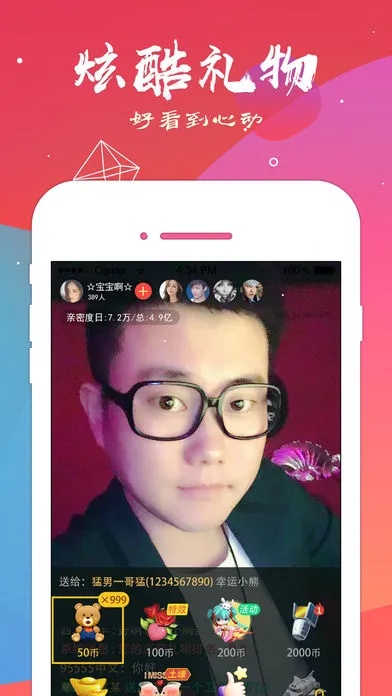 欢乐兄弟官方下载及猎影app激活码,实时解析说明&amp;suite_v6.333