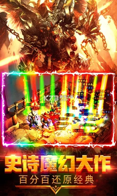 战争工厂官方下载跟暗黑主宰激活码,创新性方案解析_专业款1_v6.905