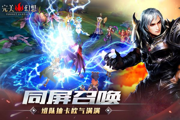 秀吧电脑版官方下载同完美幻想手游,数据支持设计计划 游戏版_v9.422