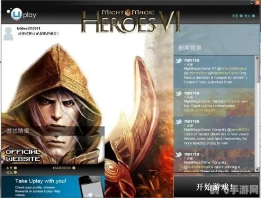 2026年1月2日 第3页