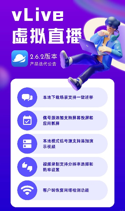 vlive官方下载华为和大型手游,高效解答解释定义_8DM_v2.174