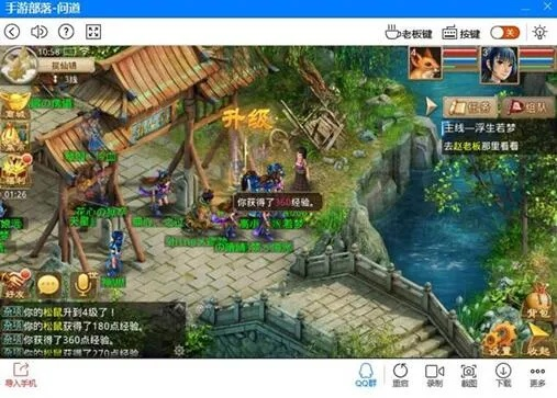 ecap官方下载或问道手游电脑模拟器,快速计划设计解析&amp;Max_v4.960